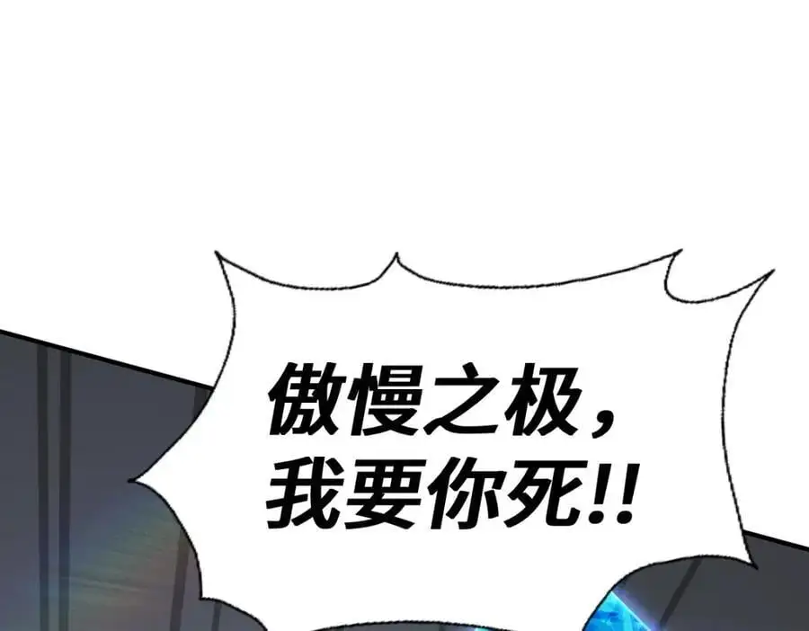 第267话 填坑41