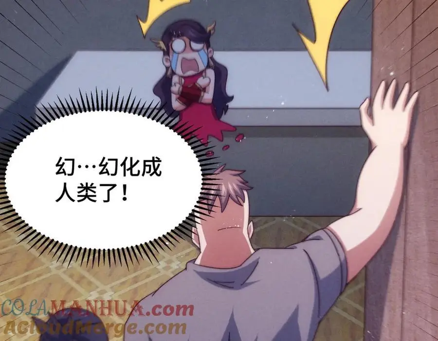第283话 又回狼堡120