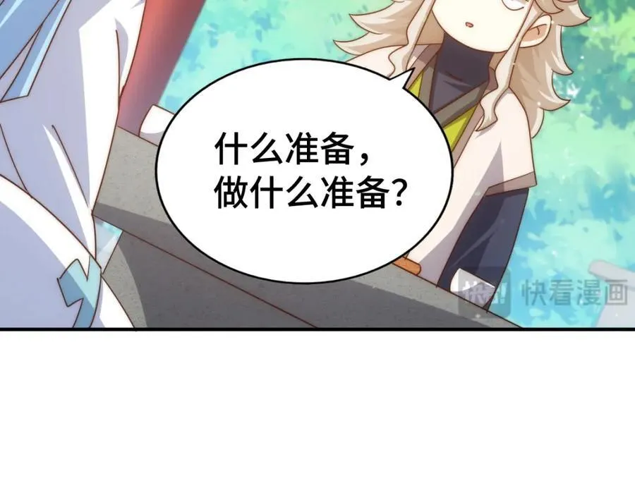 第293话 岛主争夺战125