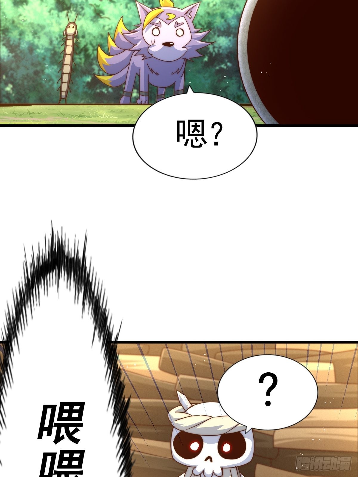 第118话 翻脸57