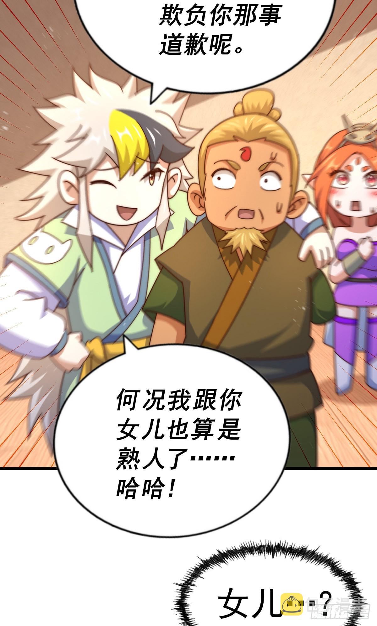 第140话 清场46
