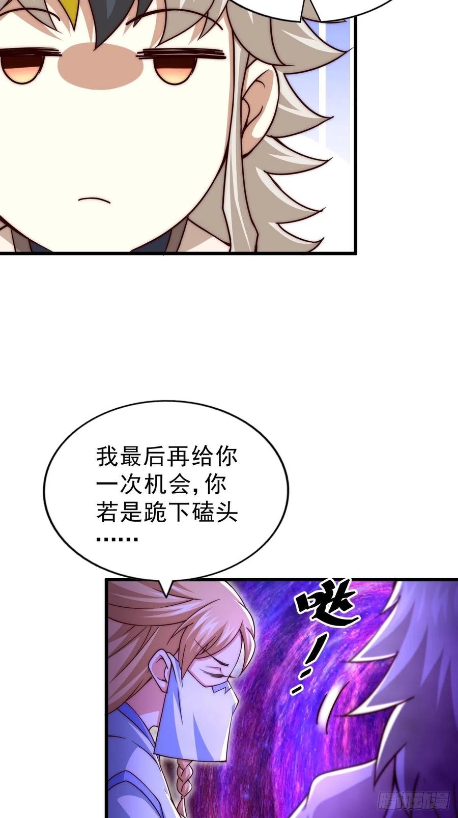 第93话 髅本伟偷钱计划！50