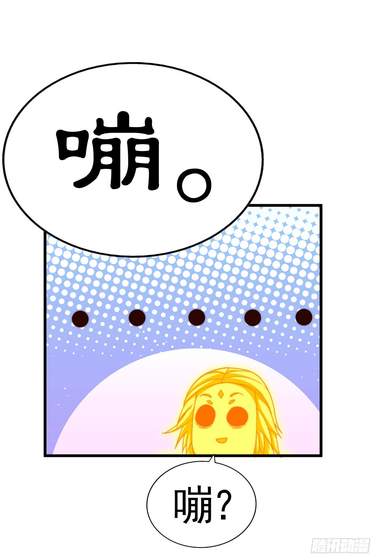 第115话 一板砖击败武帝1