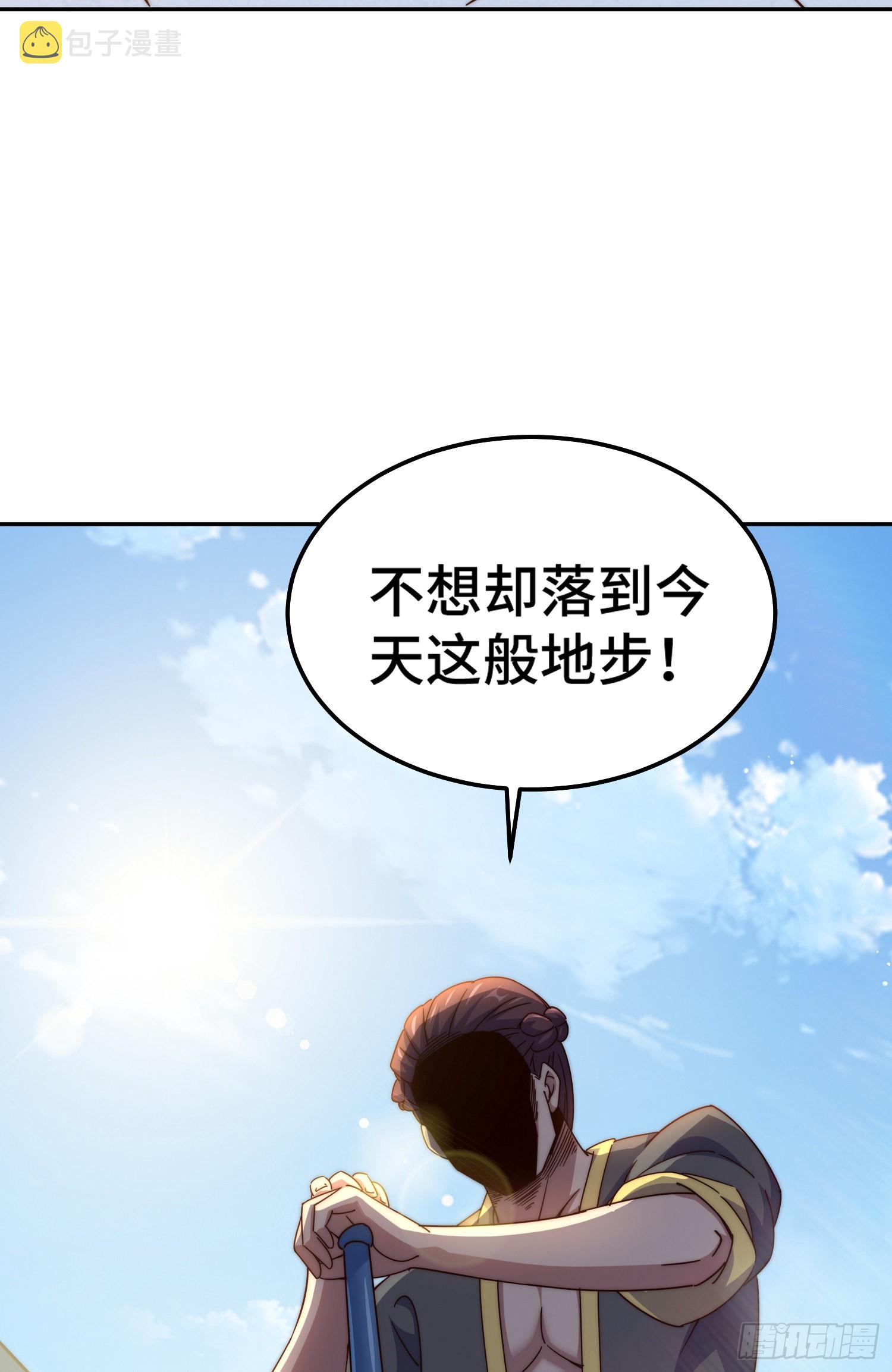 第148话 死也要在一起55