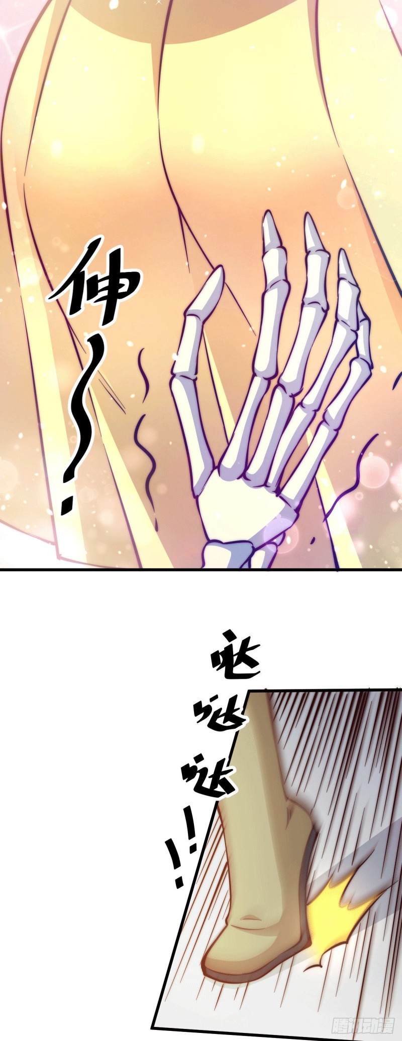 第29话 血债血偿9