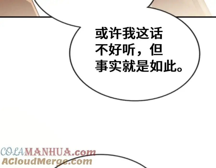 第291话 感谢信任132