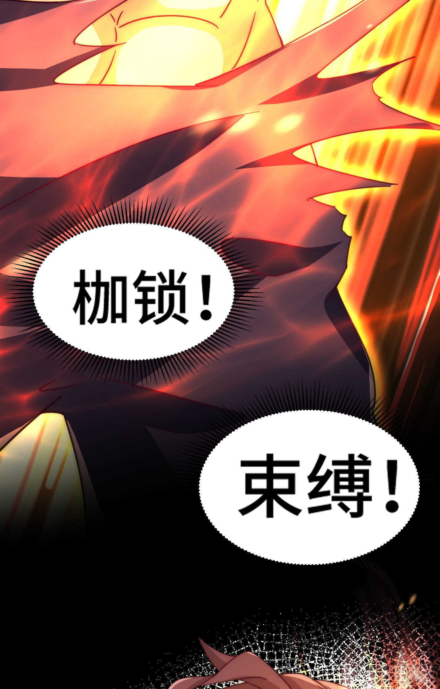 第151话 被选中的人22