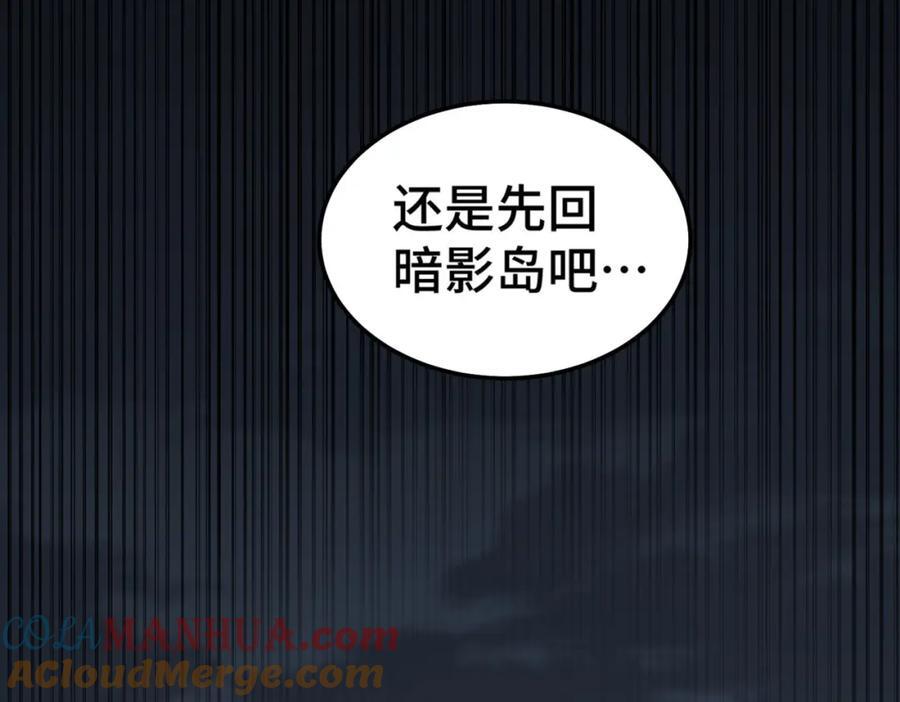 第253话 刷怪68