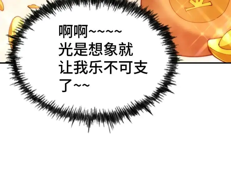 第274话 劫色不劫财135