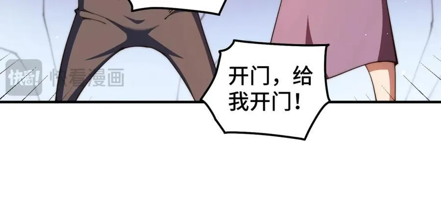 第272话 囤钱的原因105