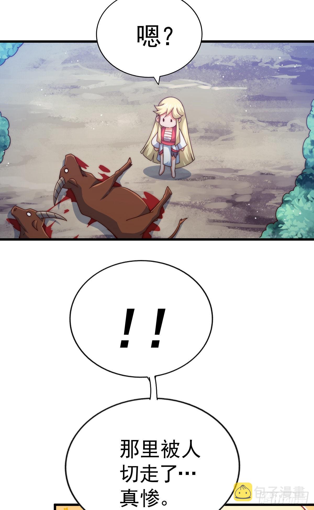 第114话 迷宫8