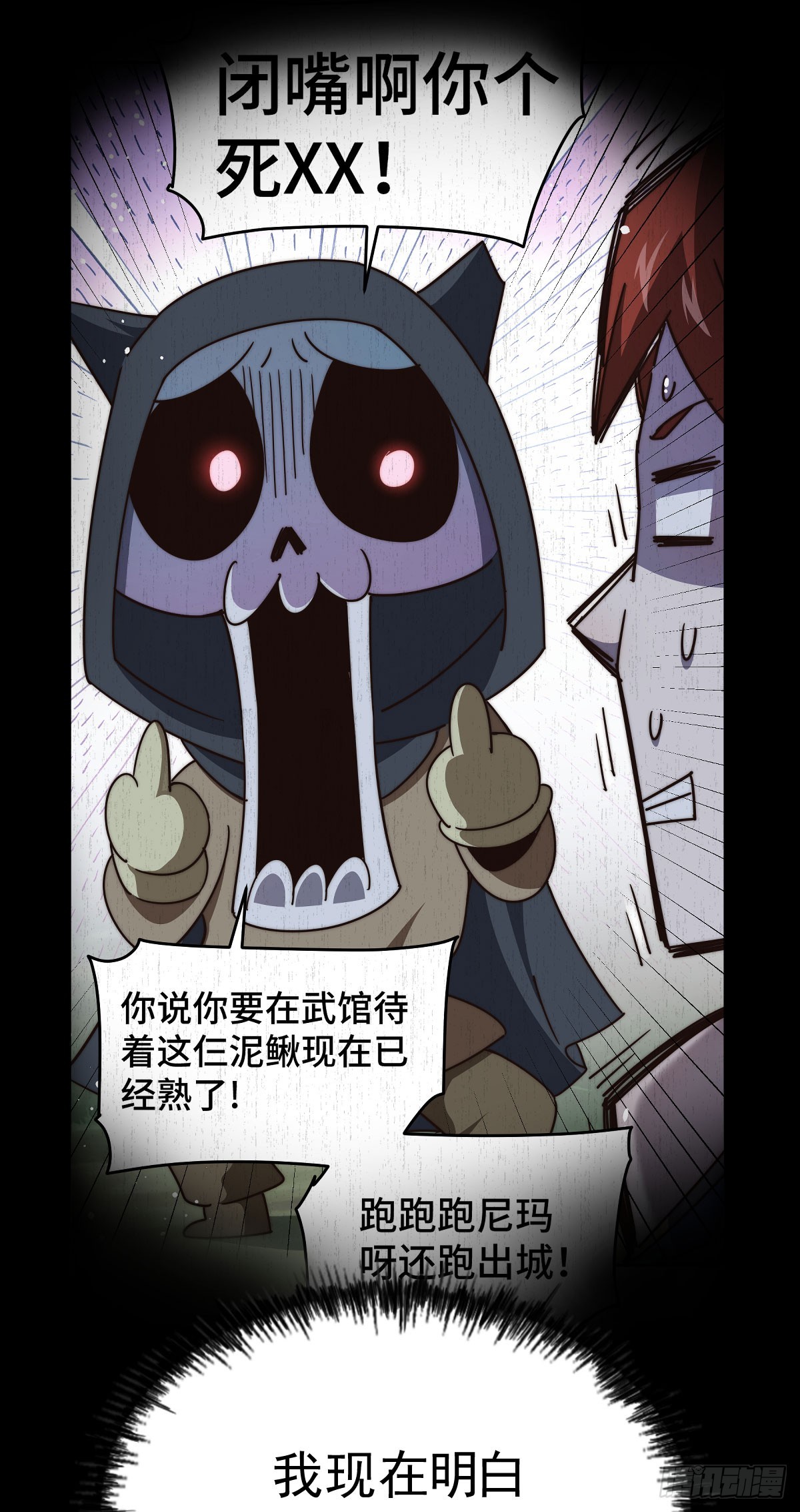 第169话 我真傻，真的91