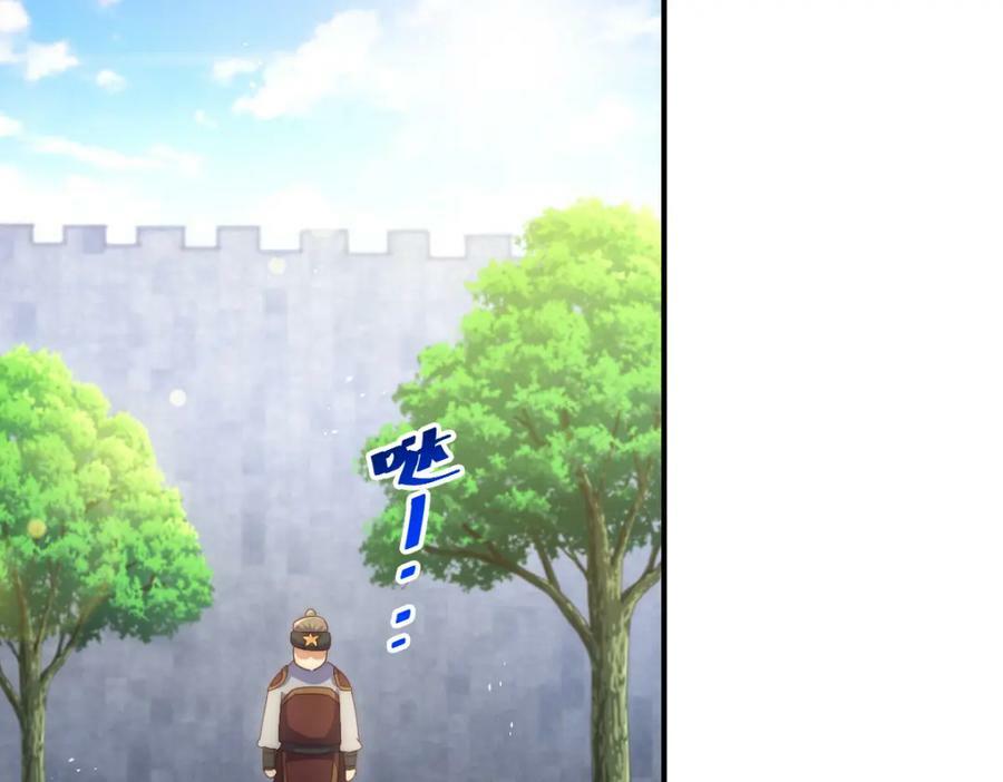 第226话 这个地仙小兵杀疯了！？114