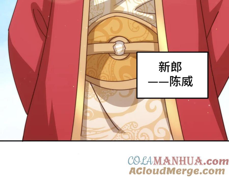 第238话 这13不装也罢！60