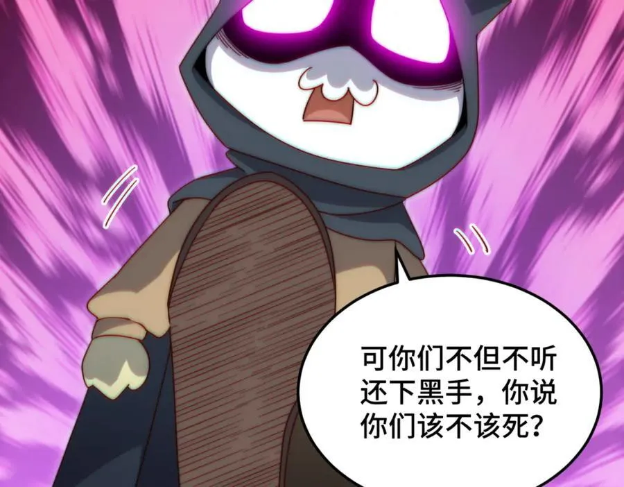 第301话 风月岛灭？！46