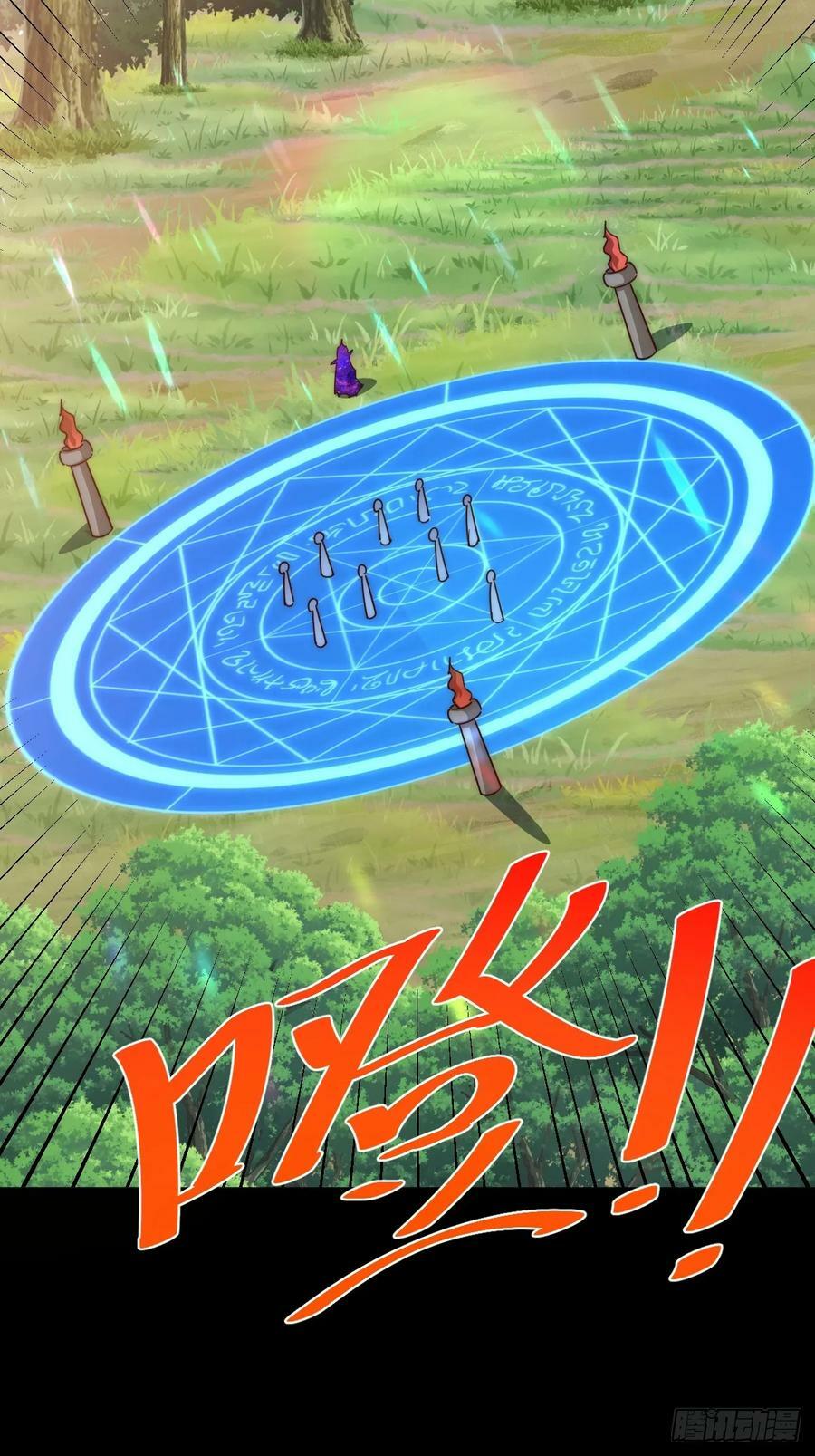 第210话 悟 粪之大道59