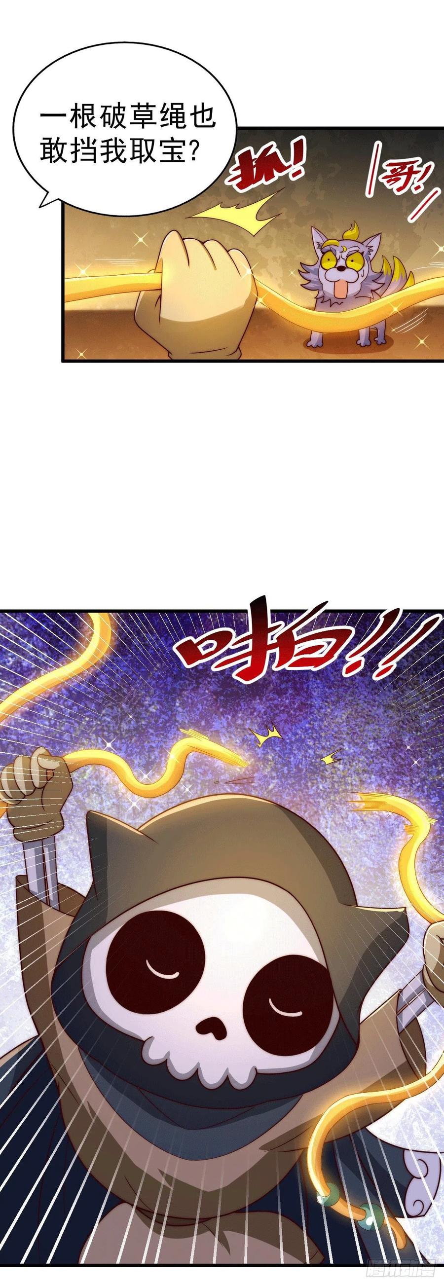 第68话 满载而归31