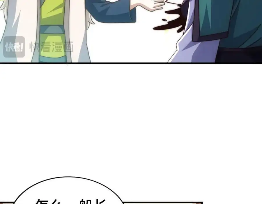 第291话 感谢信任58