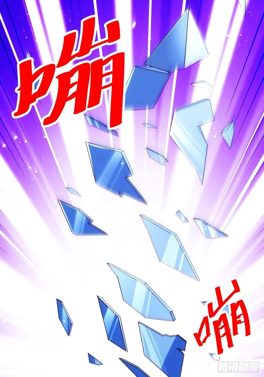 第206话 大闯聚宝阁40