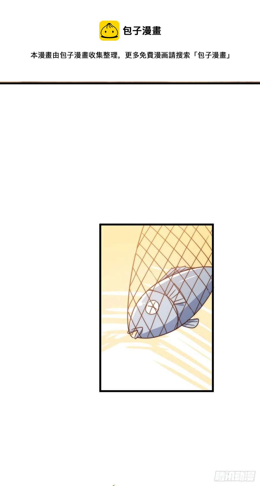 第96话 众矢之的44