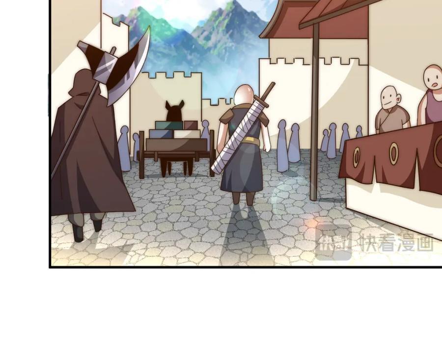 第256话 一魔难求195