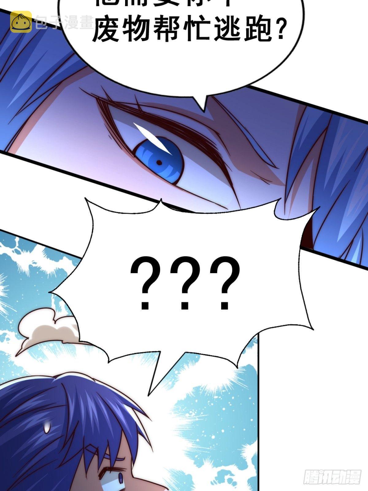 第105话 桃色谎言63