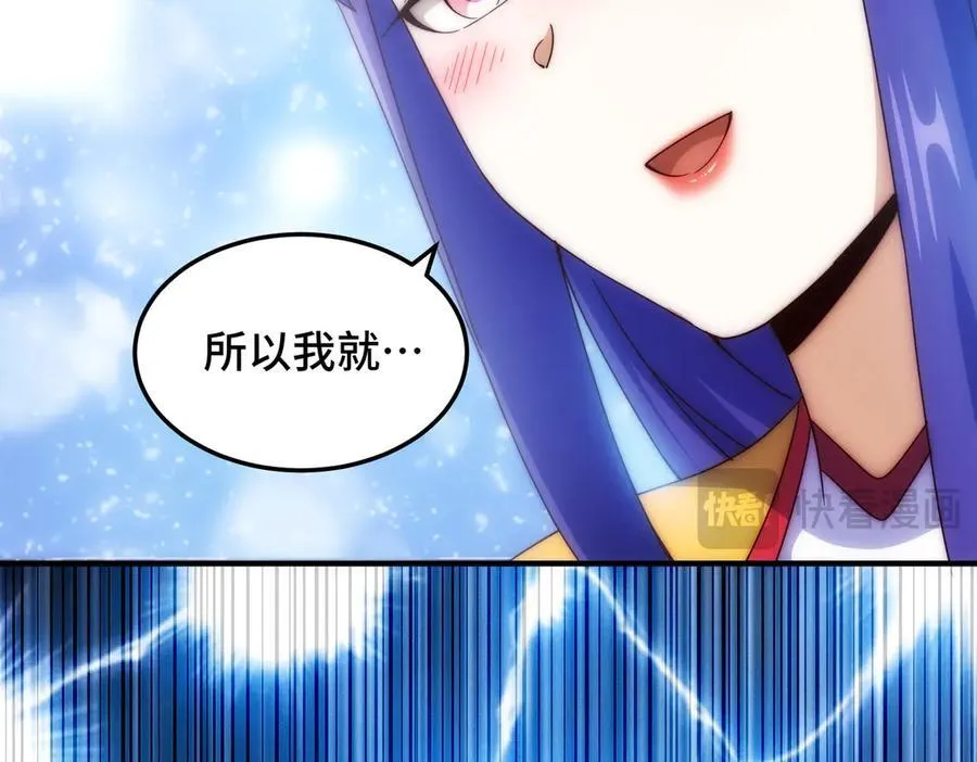 第314话 我是圣？42
