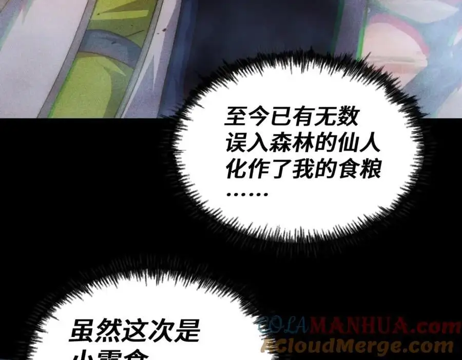 第276话 帮你去死！12