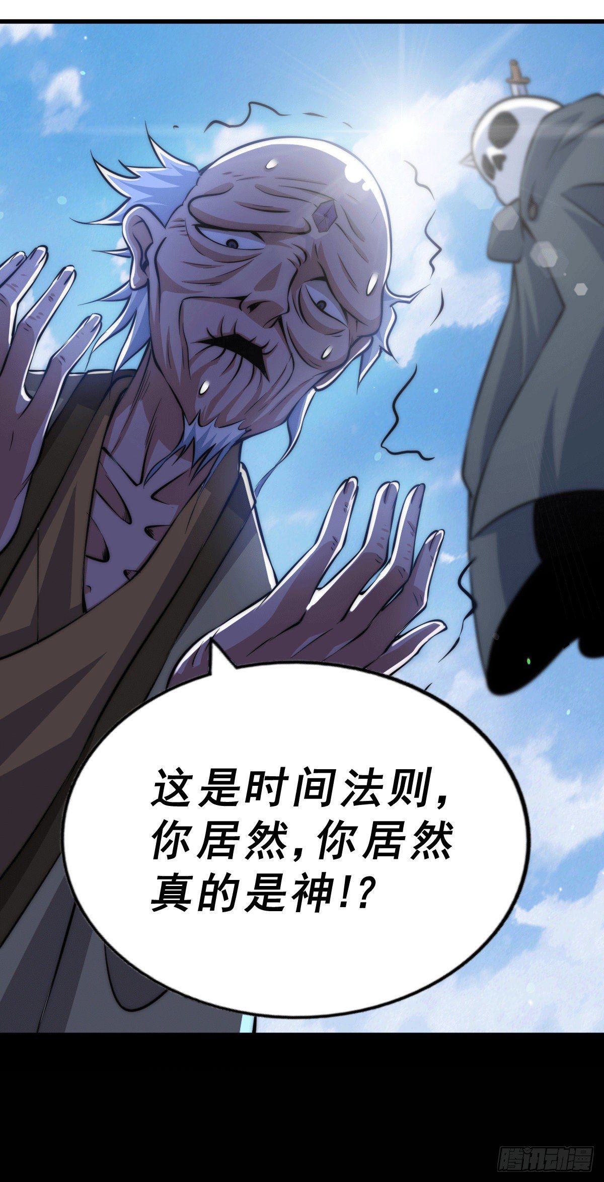 第28话 易先生是神！39