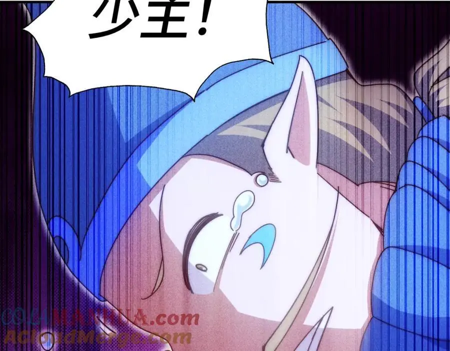 第264话 风云宗攻来！16