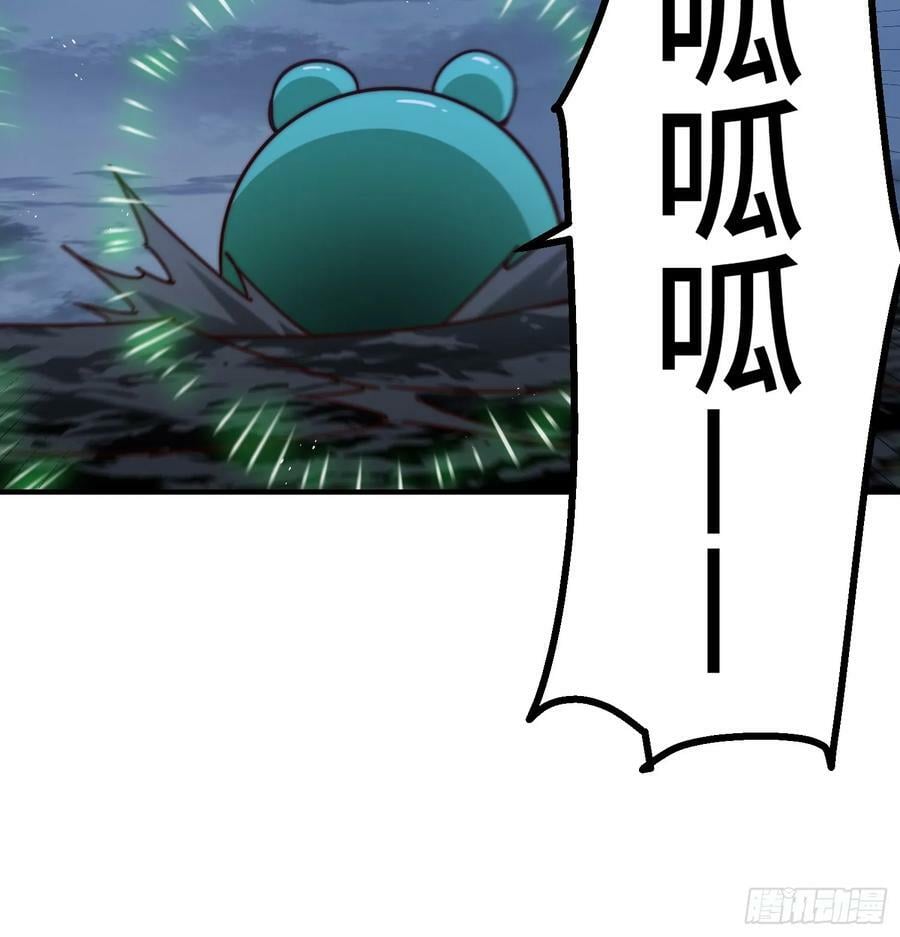 第200话 魔魁VS蛙本伟49