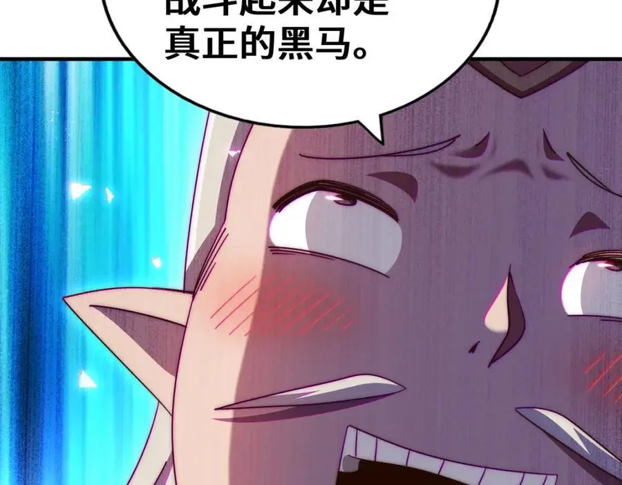 第271话 融 粪之大道122