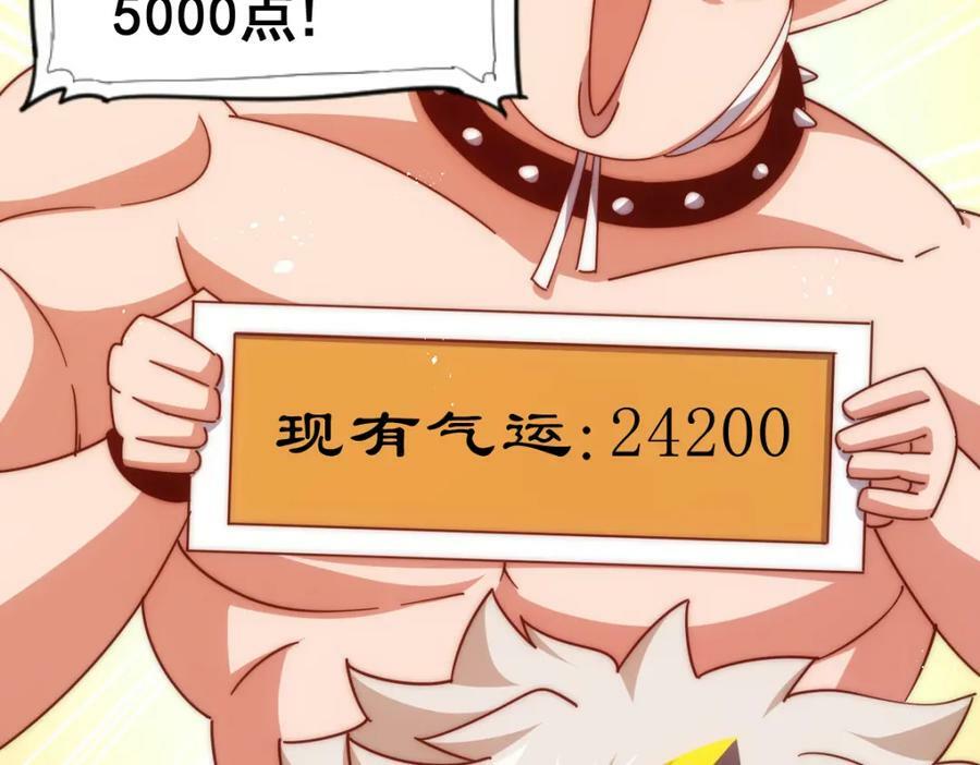 第225话 守卫星罗仙洲7