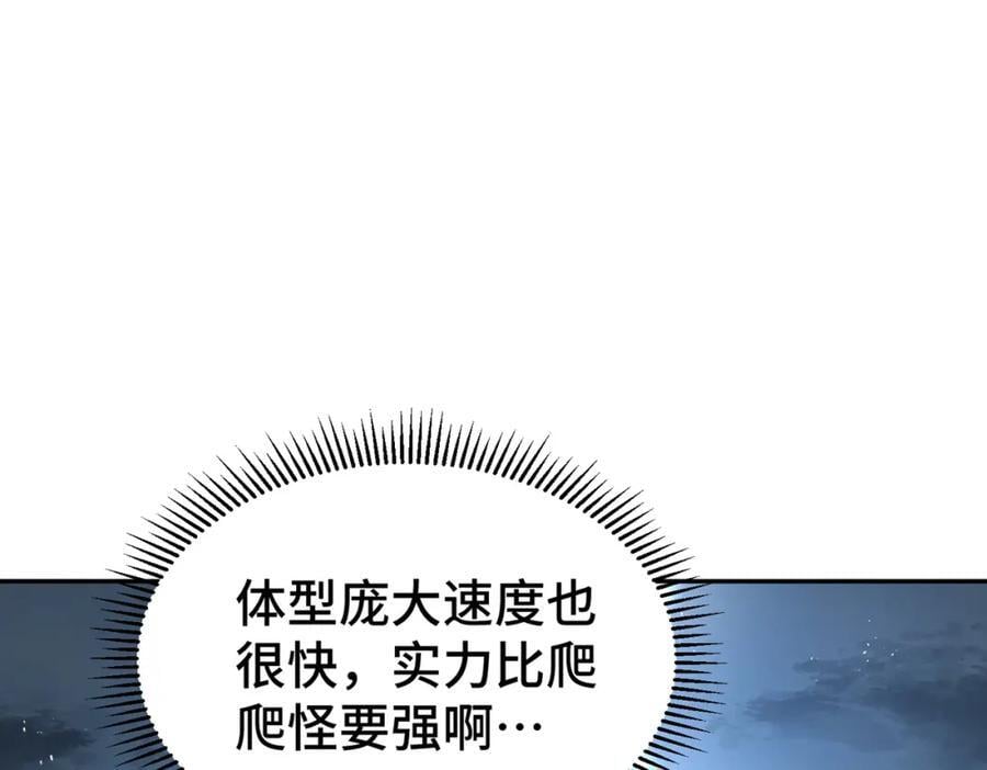 第253话 刷怪187