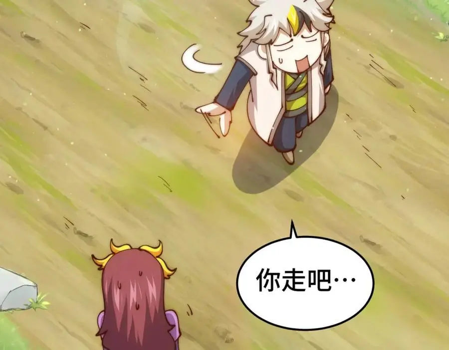 第276话 帮你去死！125