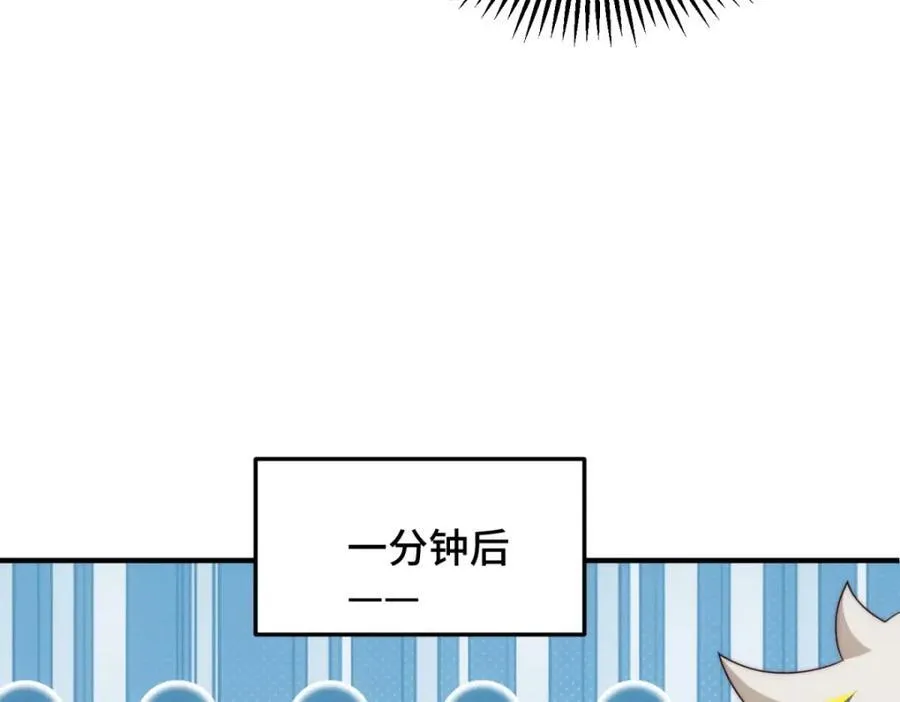 第310话 叫白皇过来！13