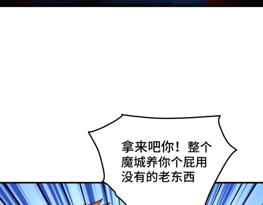 第280话 做菜是一门学问11
