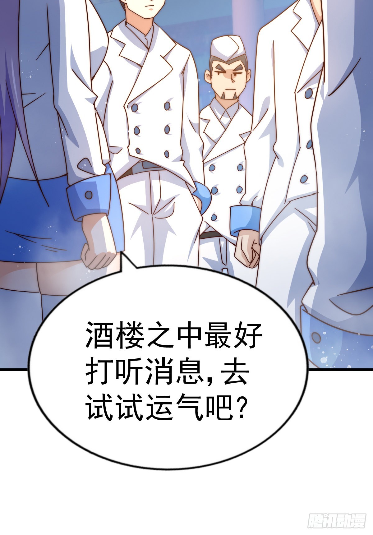 第140话 清场87