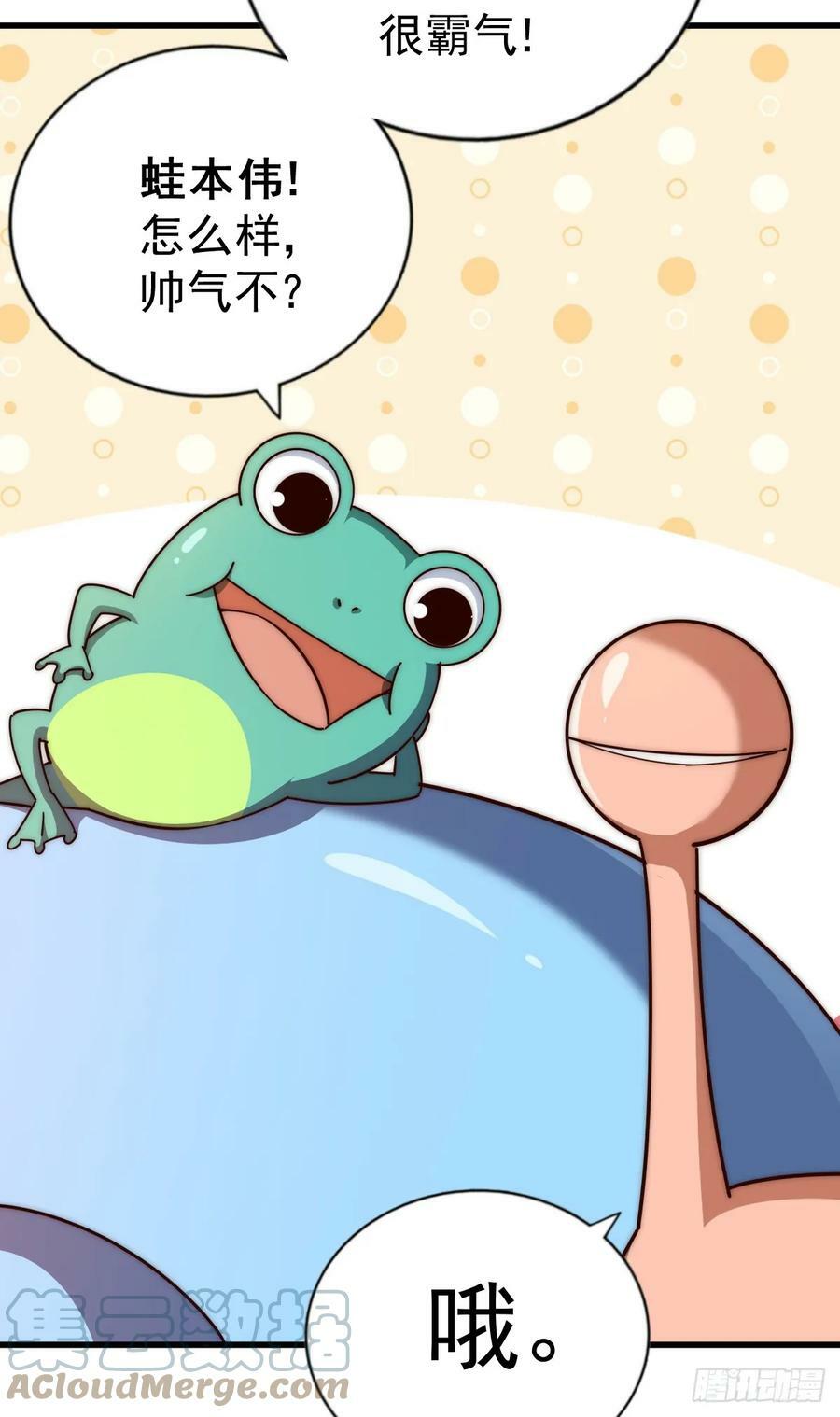 第201话 死也要活下去54