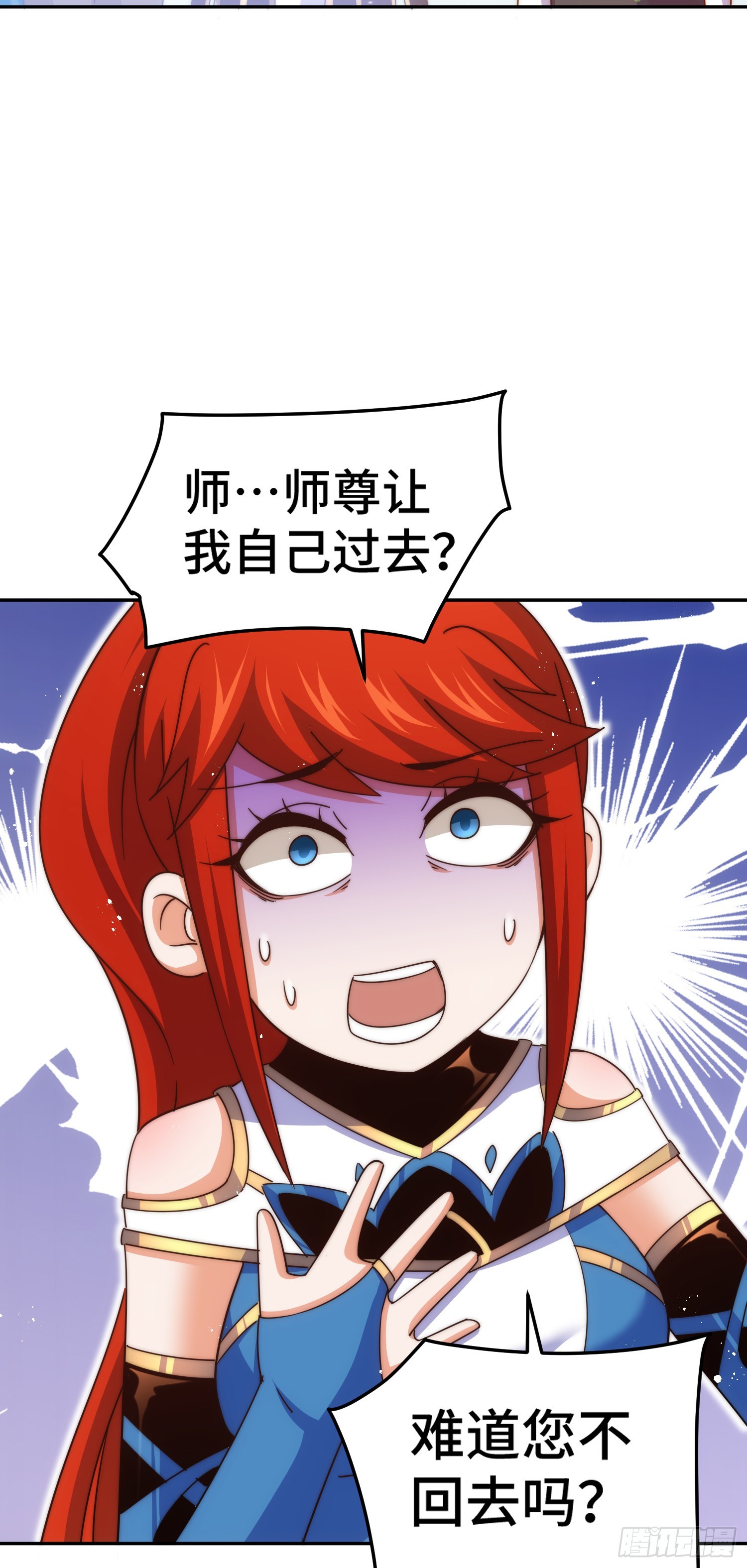 第171话 父爱如山6