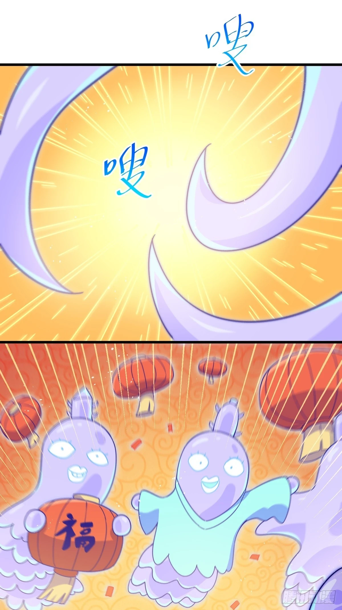 第192话 天空一声巨响87