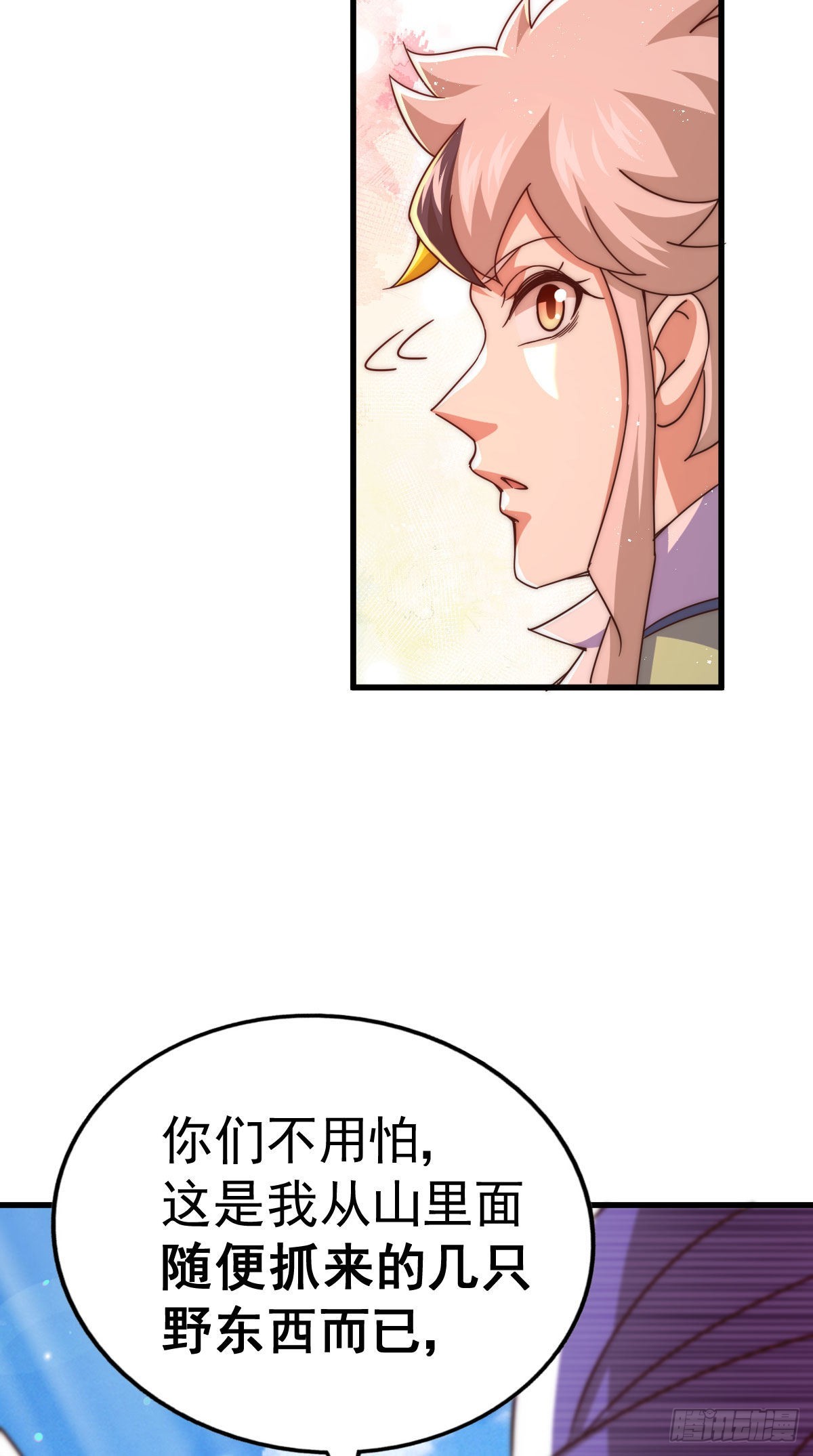 第127话 区区妖仙弹指可灭76