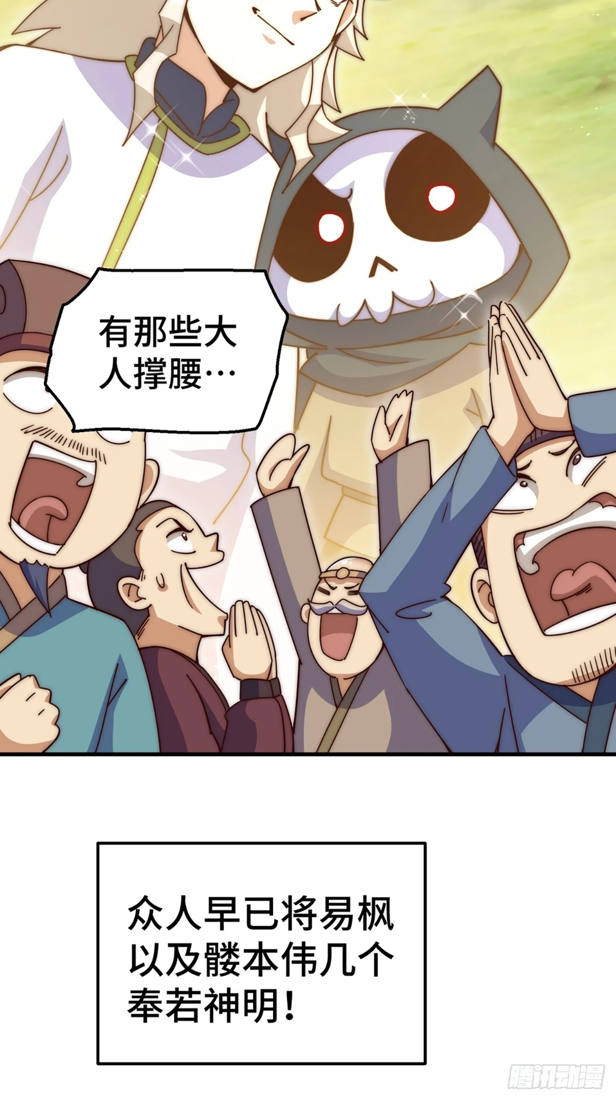 第189话 请君出手38