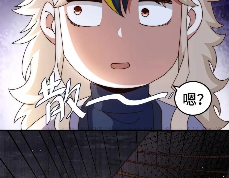 第297话 终关93