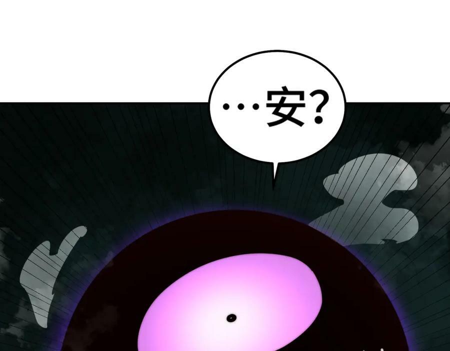 第233话 髅本伟牛批！75