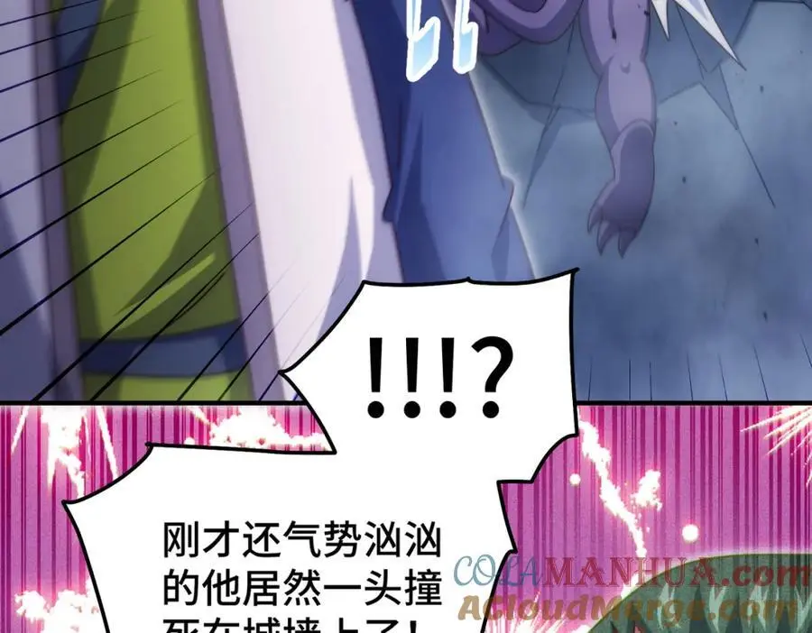 第283话 又回狼堡16