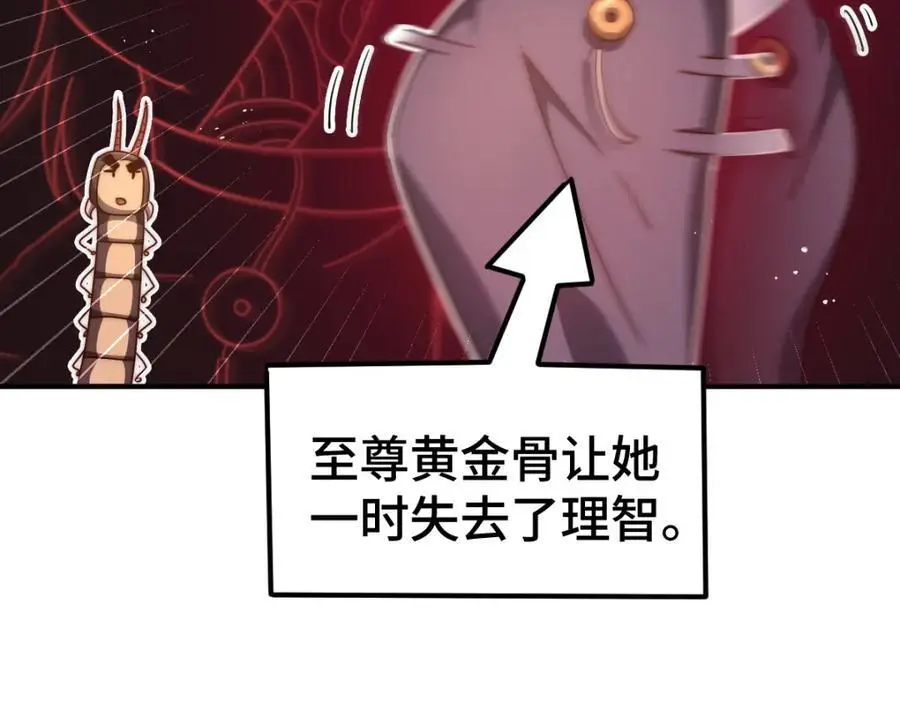 第265话 圣人转世129