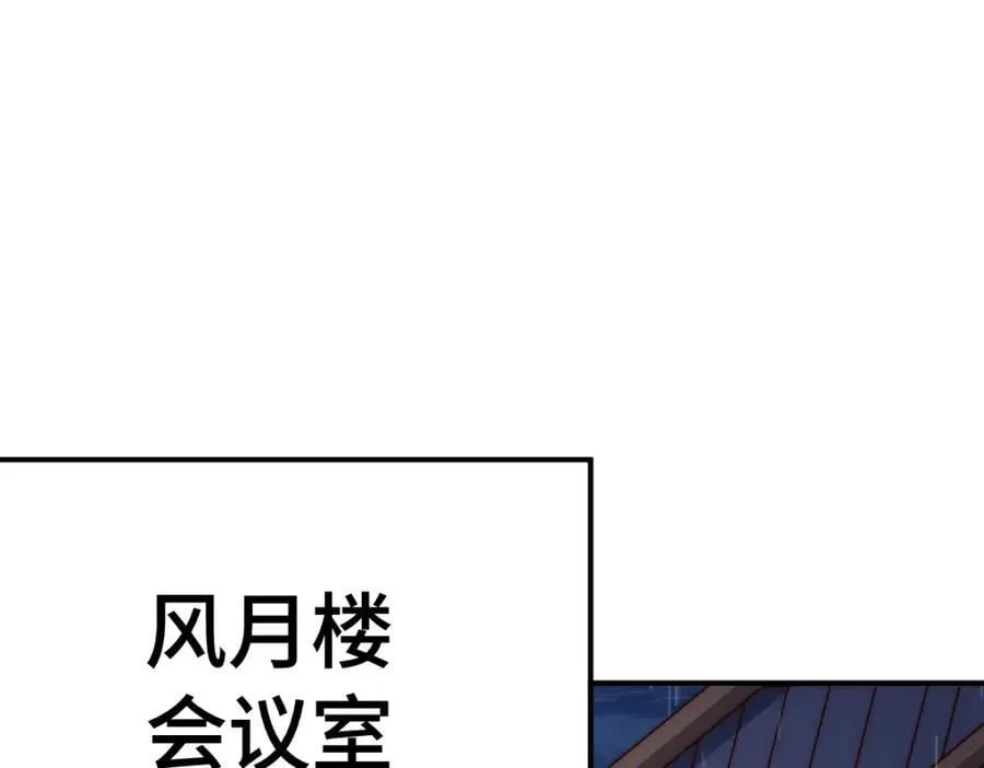 第293话 岛主争夺战50