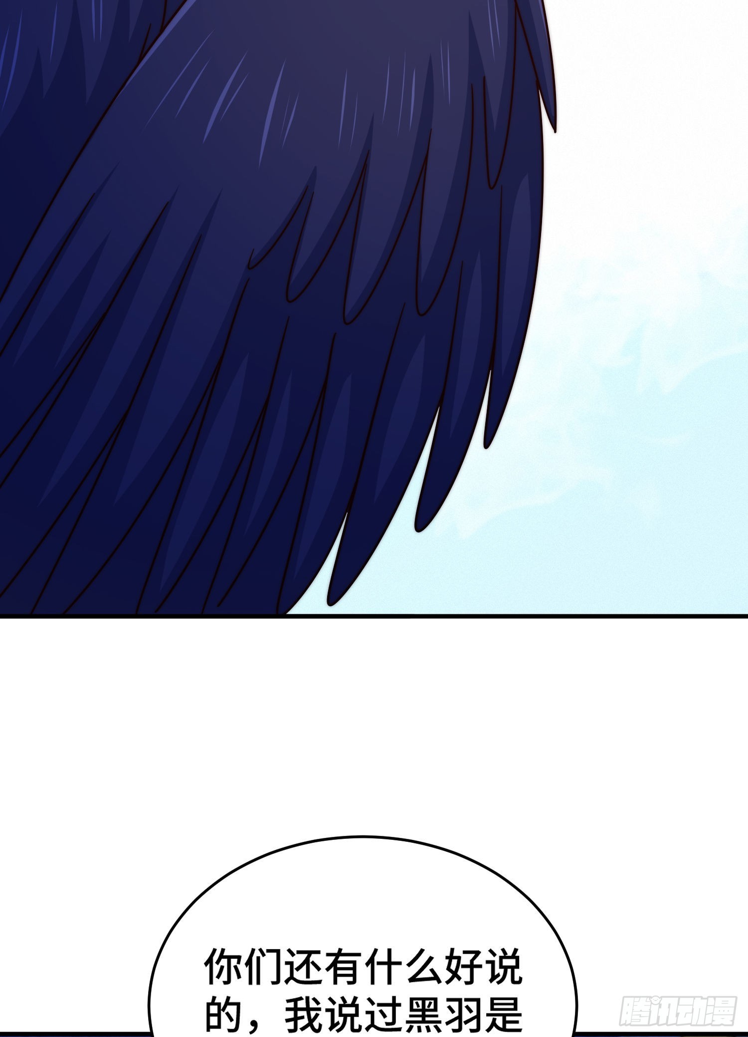 第135话 误会解除26