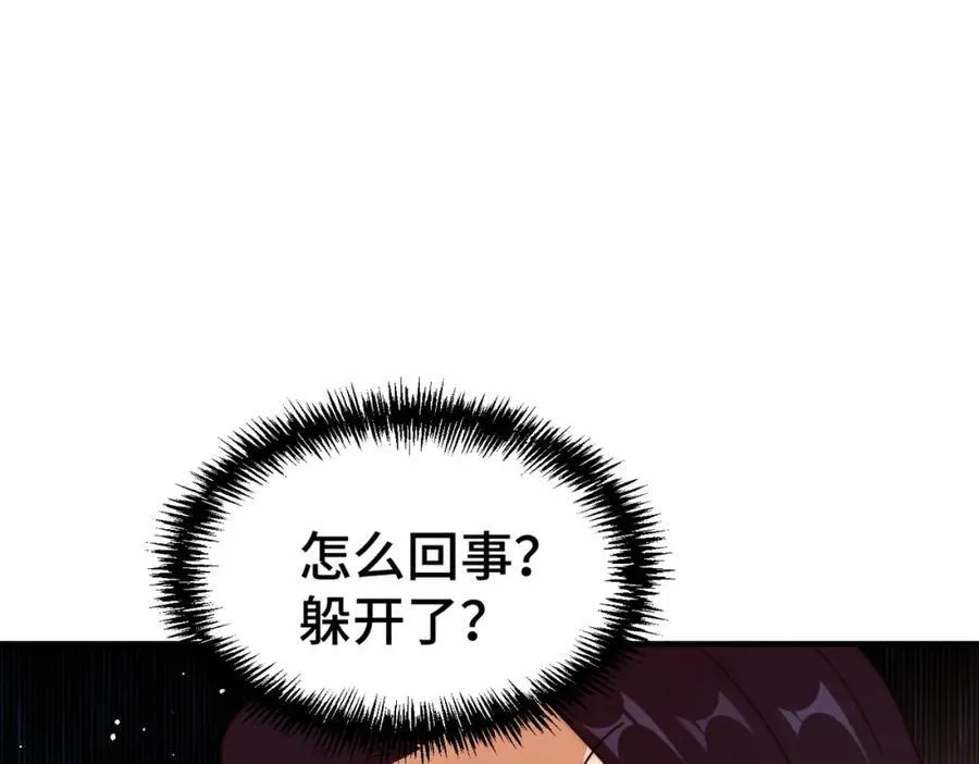 第310话 叫白皇过来！81